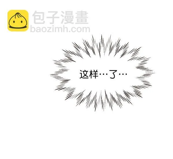 第35话 第33页