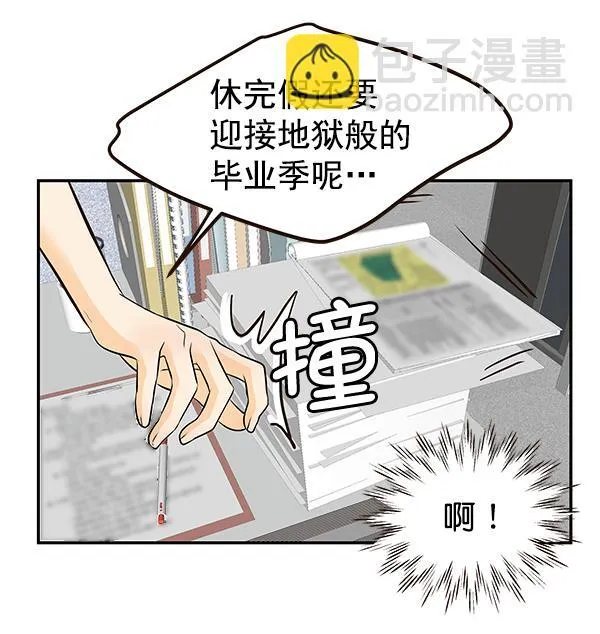 第35话 第40页