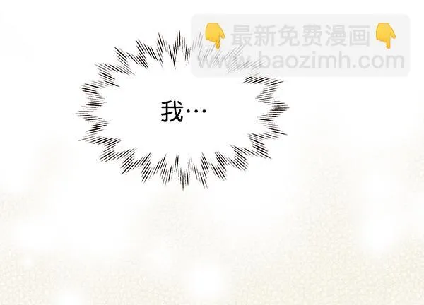 第35话 第47页