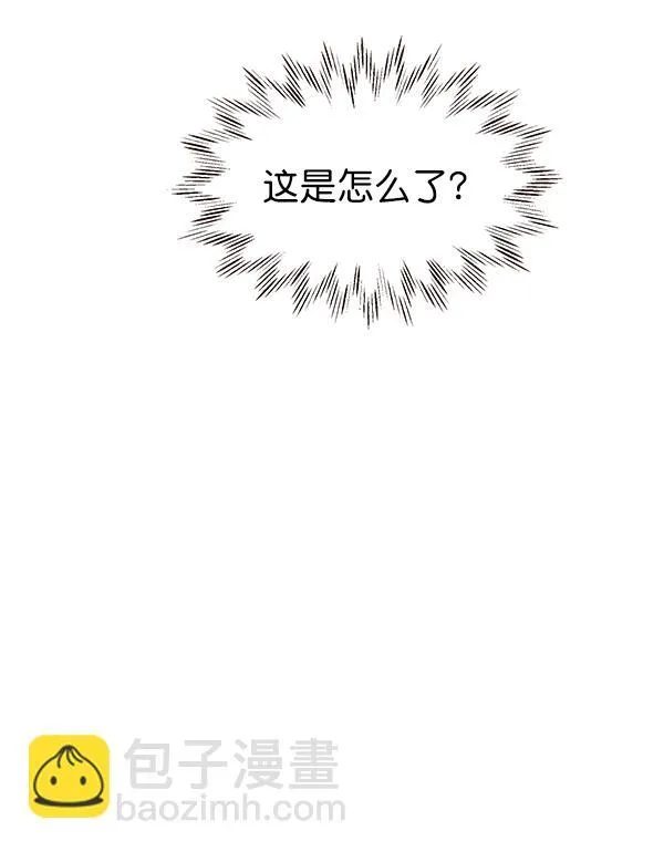 第35话 第50页