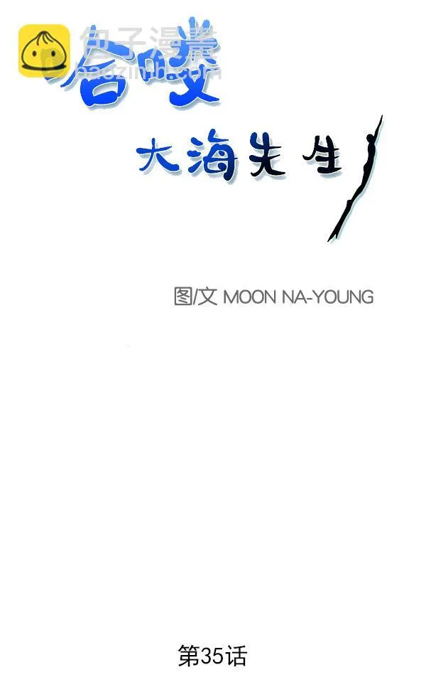 第35话 第52页