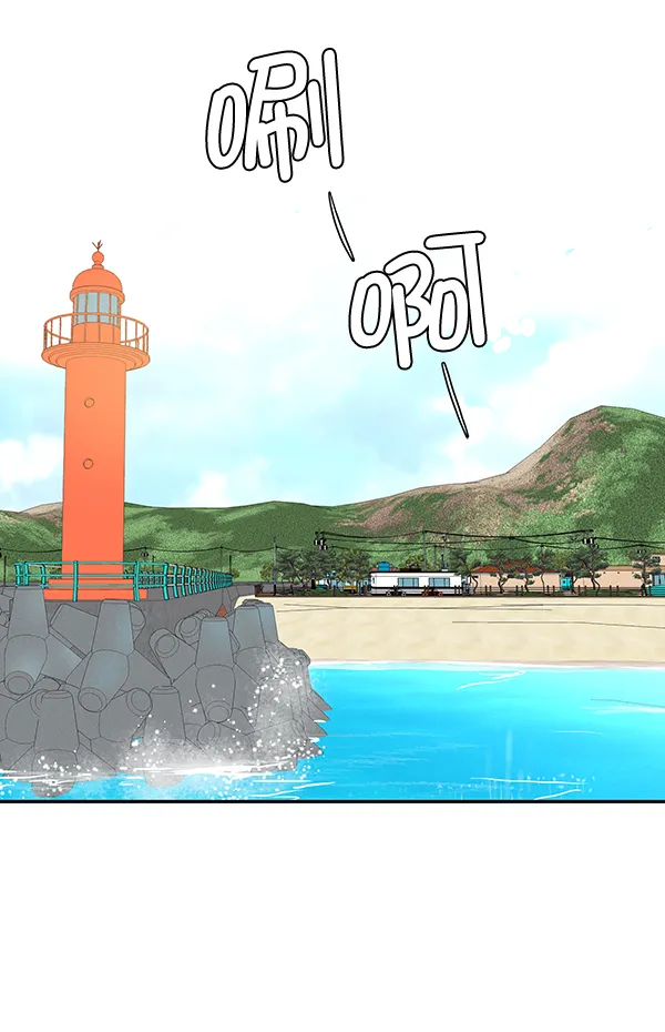 第35话 第54页