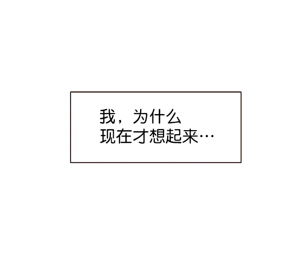 第35话 第55页