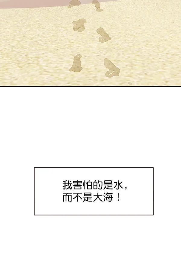 第35话 第57页