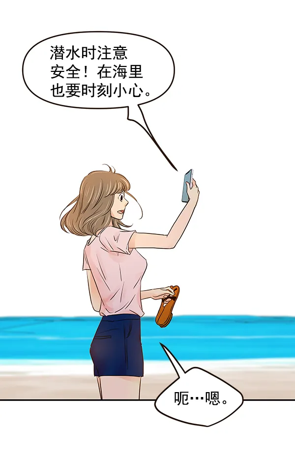 第35话 第68页