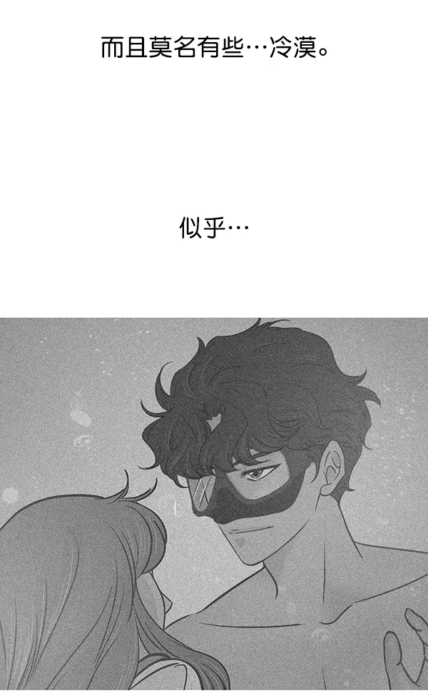 第35话 第70页