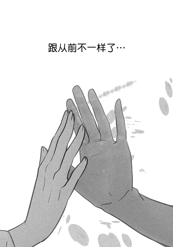 第35话 第71页