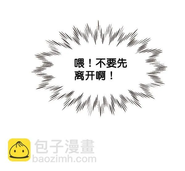 第35话 第77页