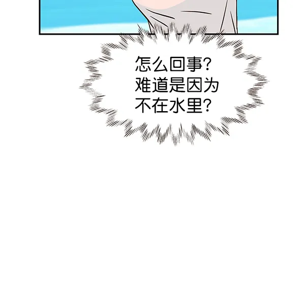第35话 第89页