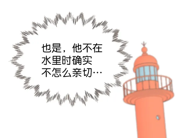 第35话 第90页