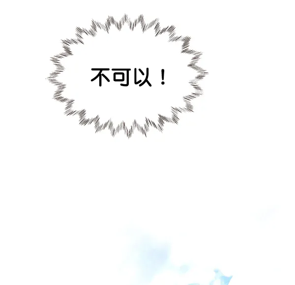 第35话 第94页