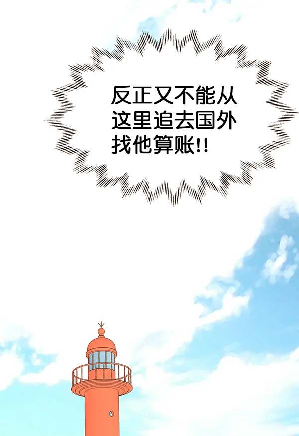 第35话 第95页