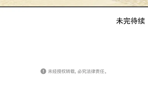 第35话 第97页