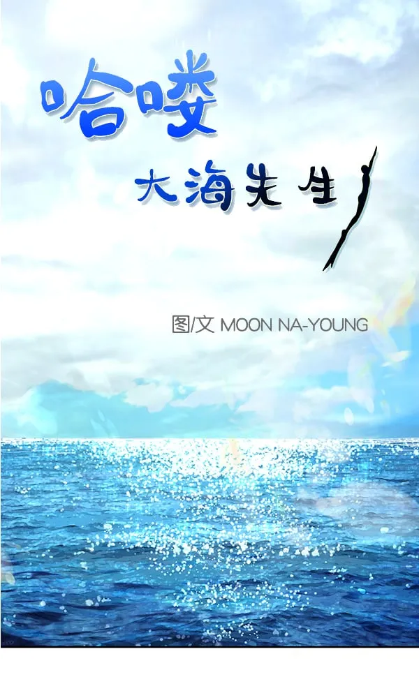 第36话 第2页