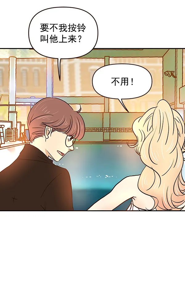 第36话 第17页