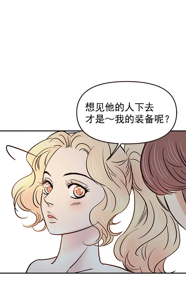 第36话 第18页