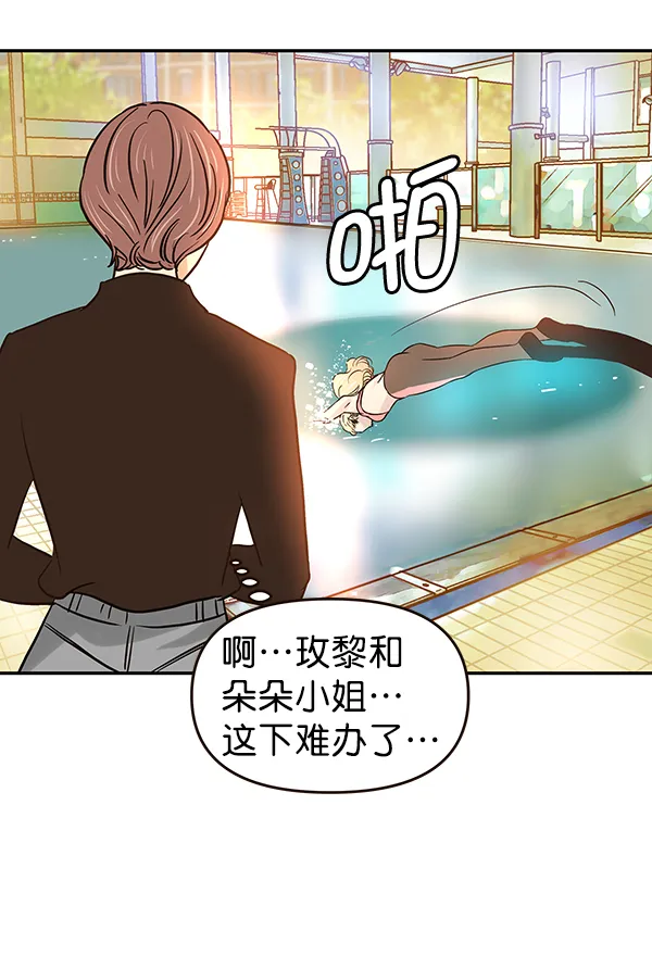 第36话 第22页