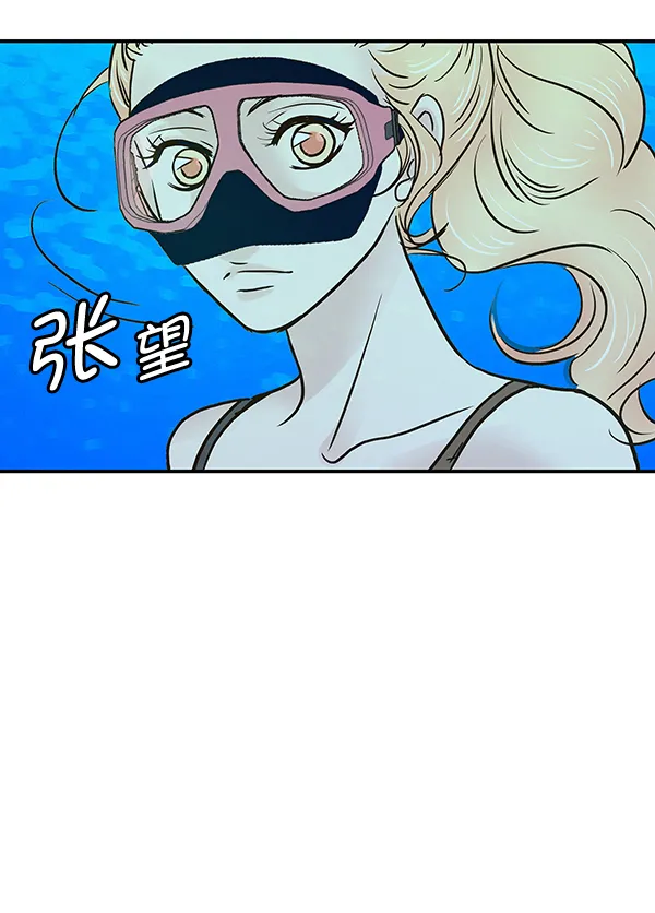 第36话 第25页