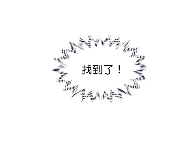 第36话 第28页