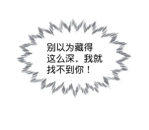 第36话 第30页