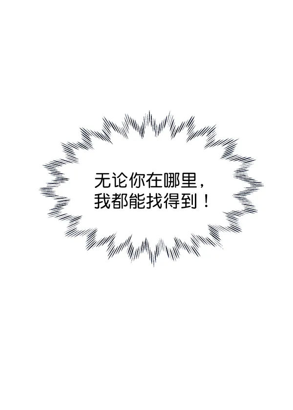 第36话 第33页