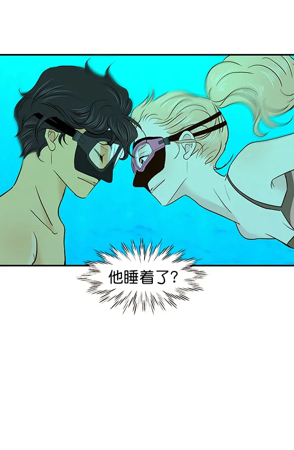 第36话 第34页