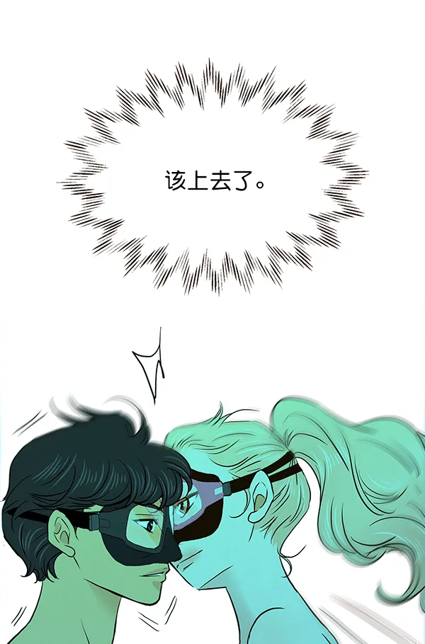 第36话 第38页