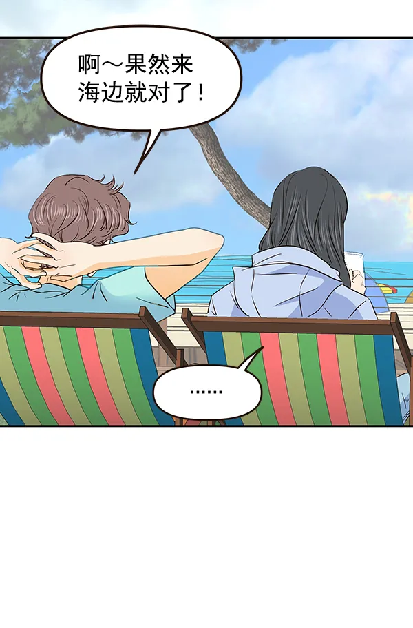 第36话 第44页