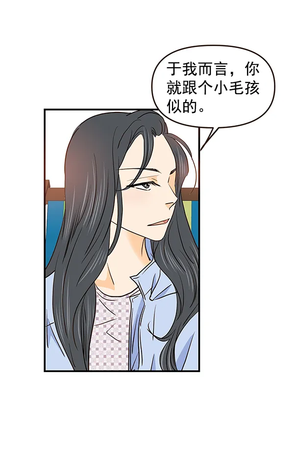 第36话 第51页