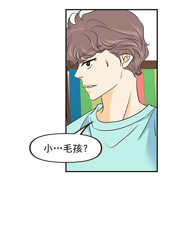 第36话 第53页