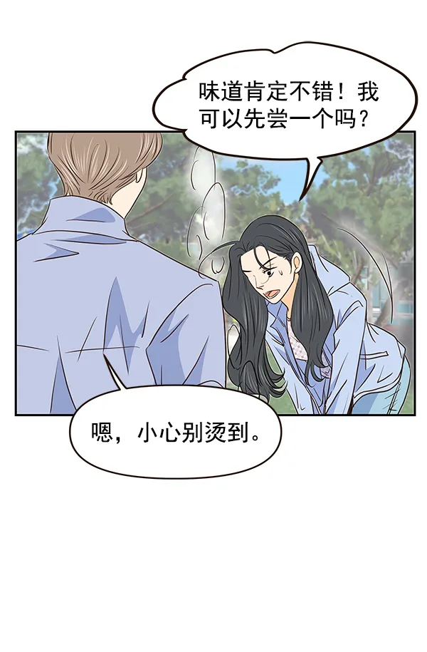 第36话 第65页