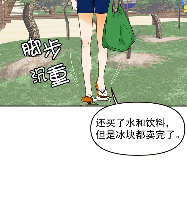 第36话 第70页