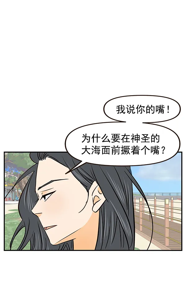 第36话 第72页