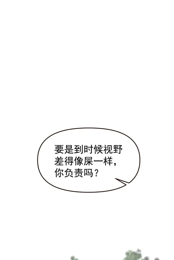 第37话 第2页