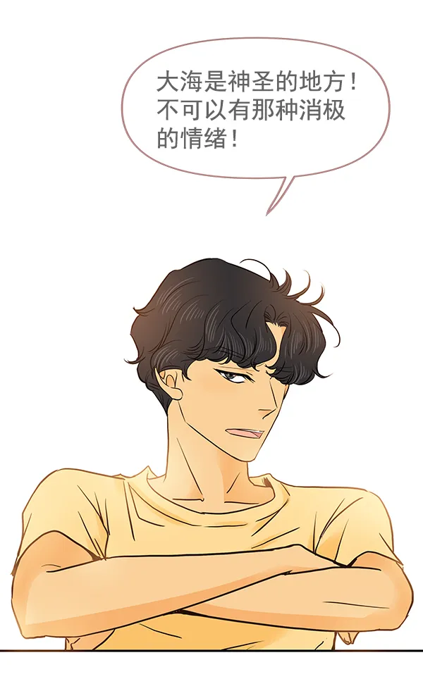 第37话 第10页