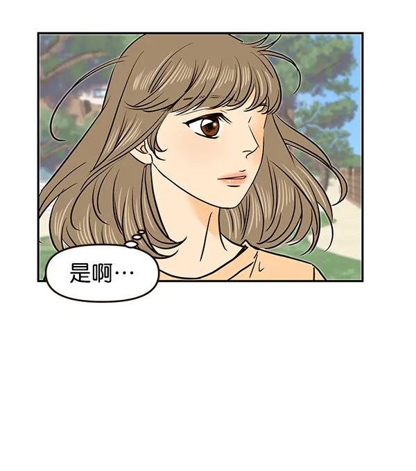 第37话 第14页