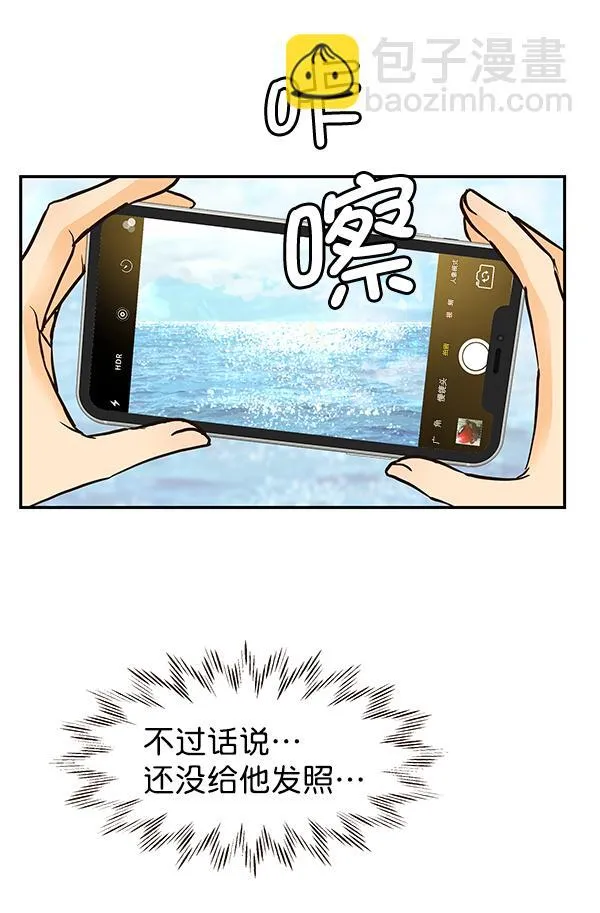 第37话 第16页