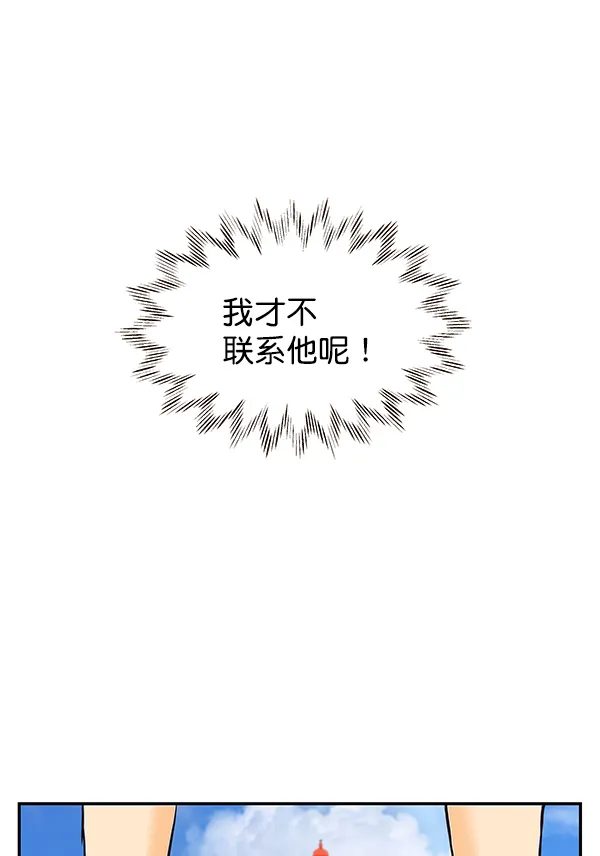 第37话 第18页