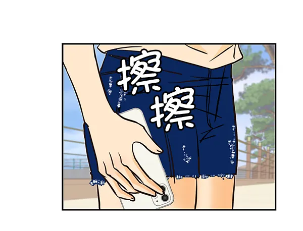 第37话 第21页