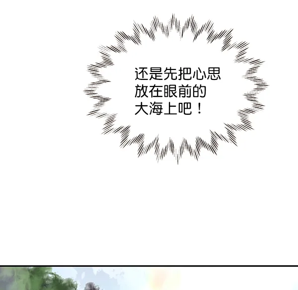 第37话 第26页