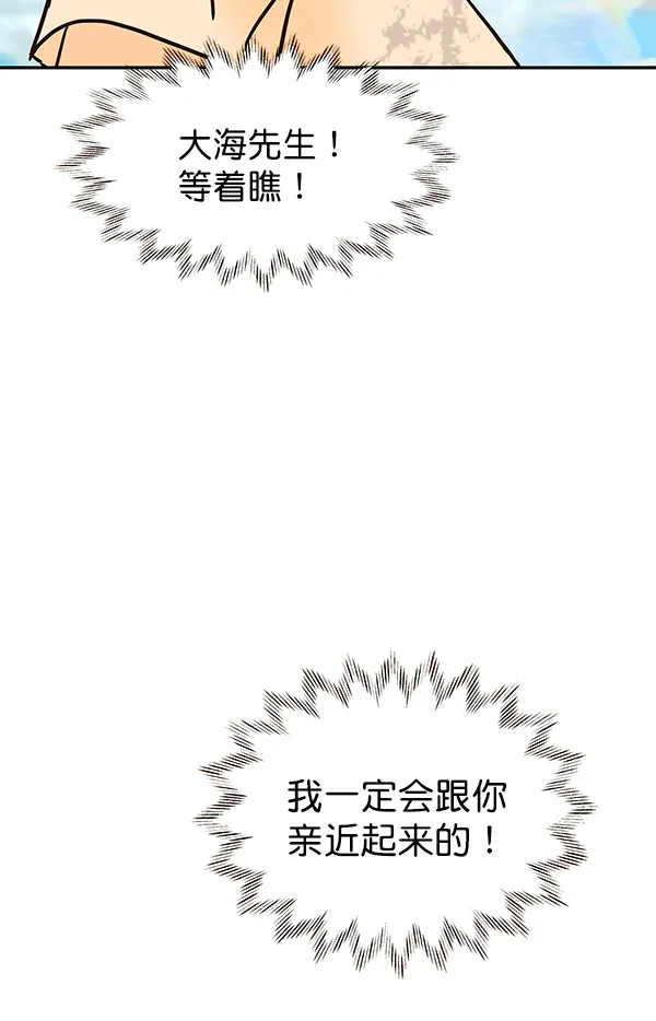 第37话 第28页