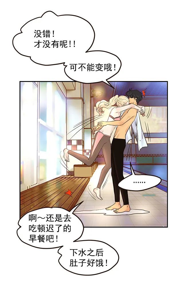 第37话 第41页