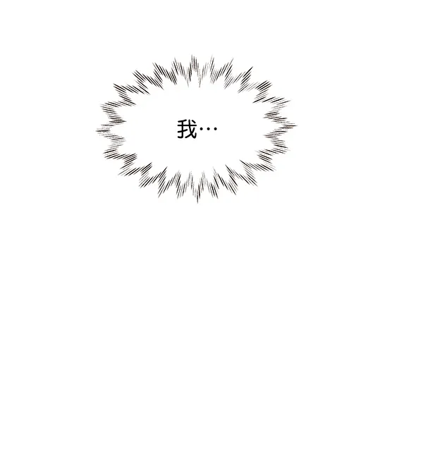 第37话 第48页