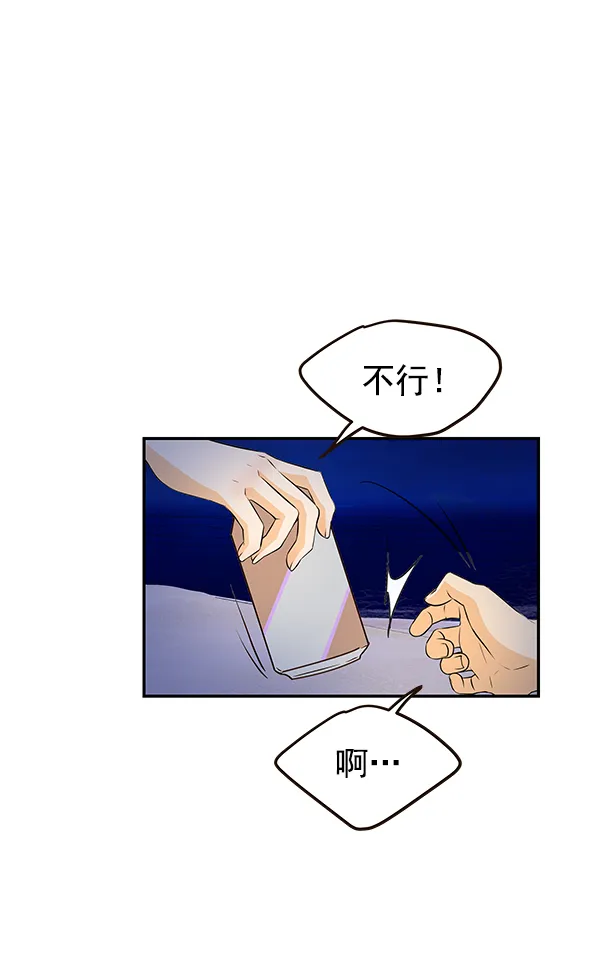 第37话 第57页