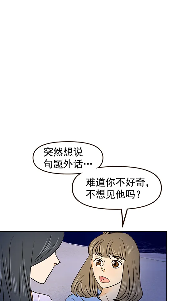 第37话 第62页