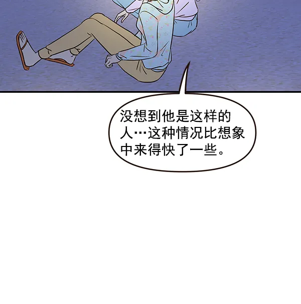 第37话 第65页