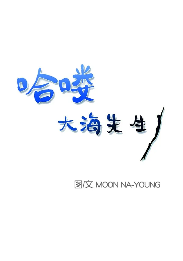 第38话 第1页