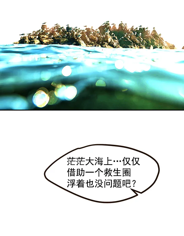 第38话 第3页