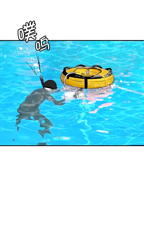 第38话 第4页
