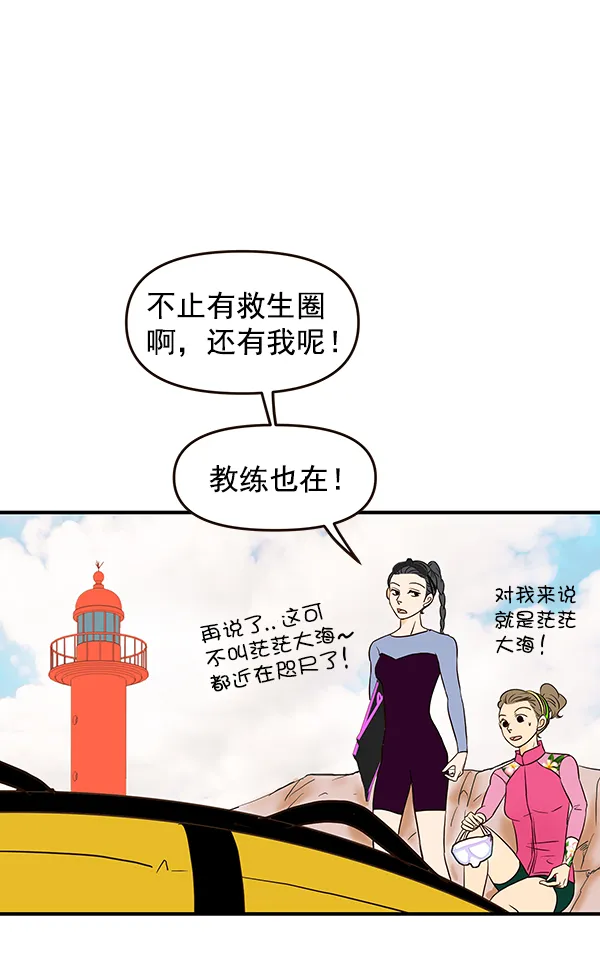 第38话 第5页
